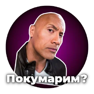 😏