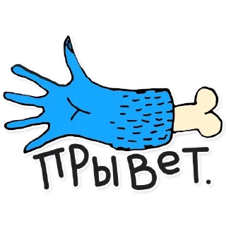 Urban @stickersb2b