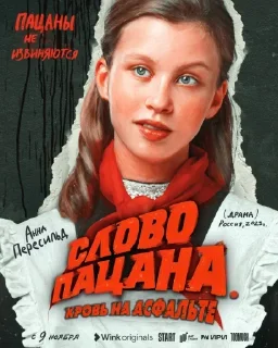 🎬