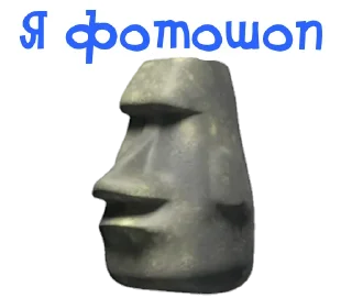🗿