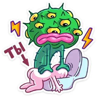 😠