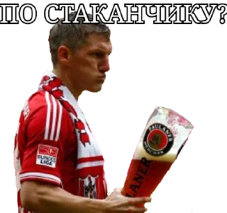 🍺