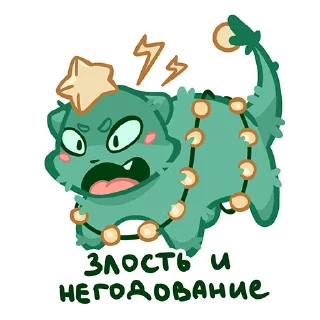 👿