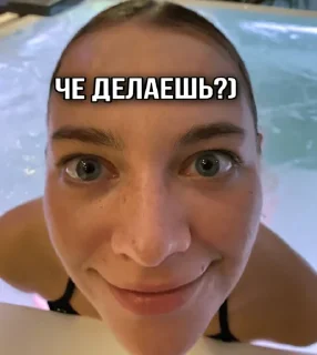 😏
