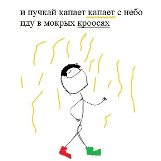 🌧