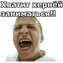 😩