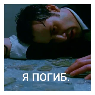😵