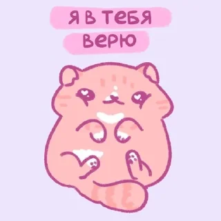 💗