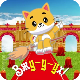 🐱