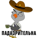 Подозрительная сова