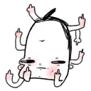 🖕