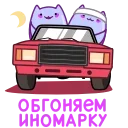 🏎