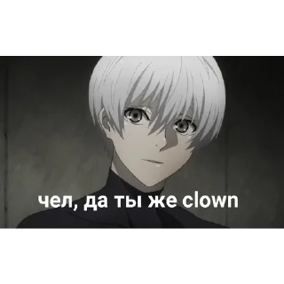 🤡