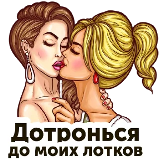 👭