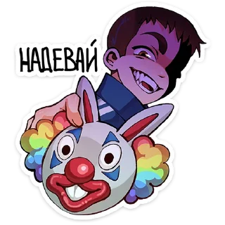 🤡