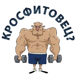 🏋