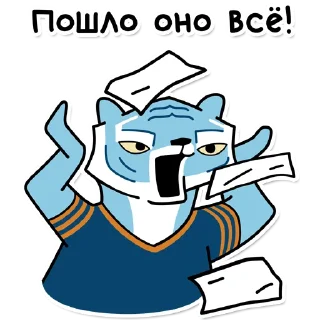 😠