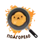 😡