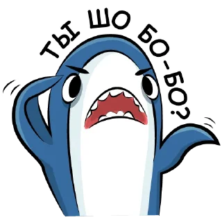 🤬
