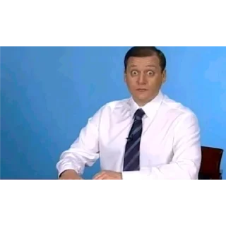 😳