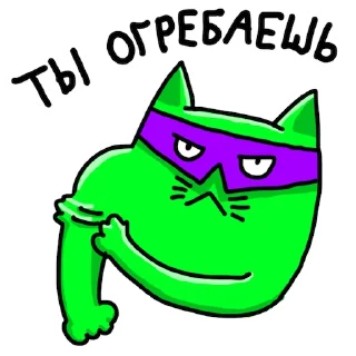 👿