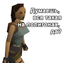👠