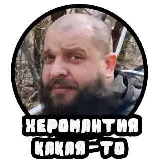 😲