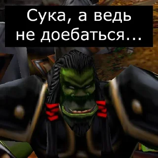 😏