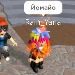 😨
