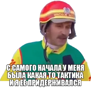 🏇