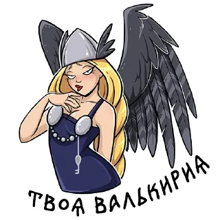 💋