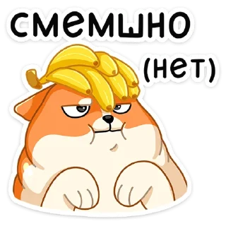 😕