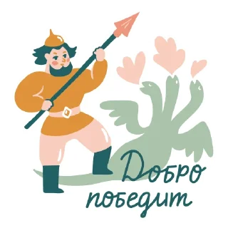 Dobro_Bobro