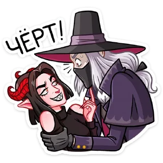 😈
