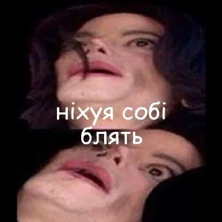 😧