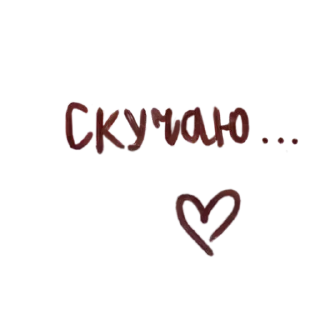 💔
