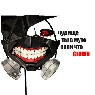 🤡
