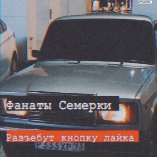 😚