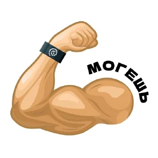 💪