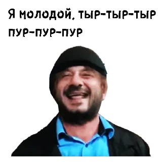 🤪