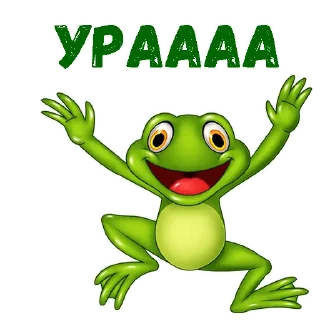 🐸
