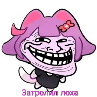 😁
