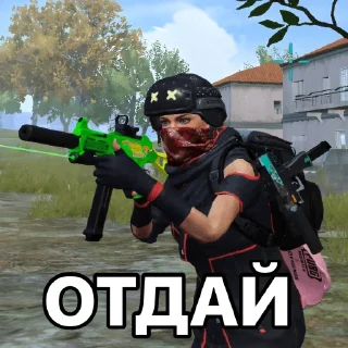 😠