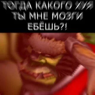 😡
