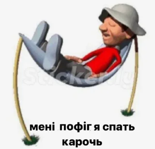 😴