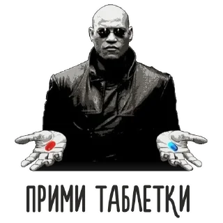 💊