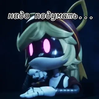 😶