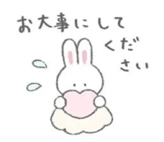💗