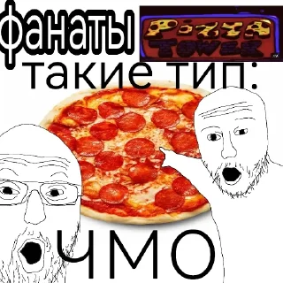 🍕