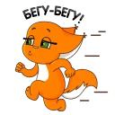 🏃